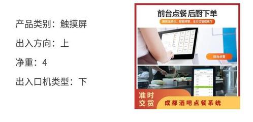 智慧酒吧新體驗 銀豹點餐系統如何重塑清吧慢搖吧的消費場景